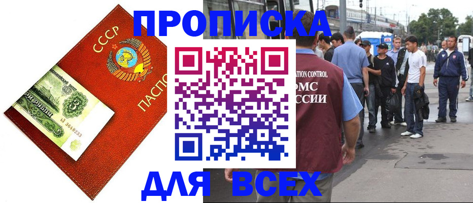 форма 3 в Альметьевске