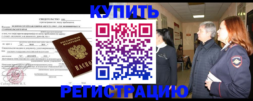 регистрация для дет. сада в Альметьевске